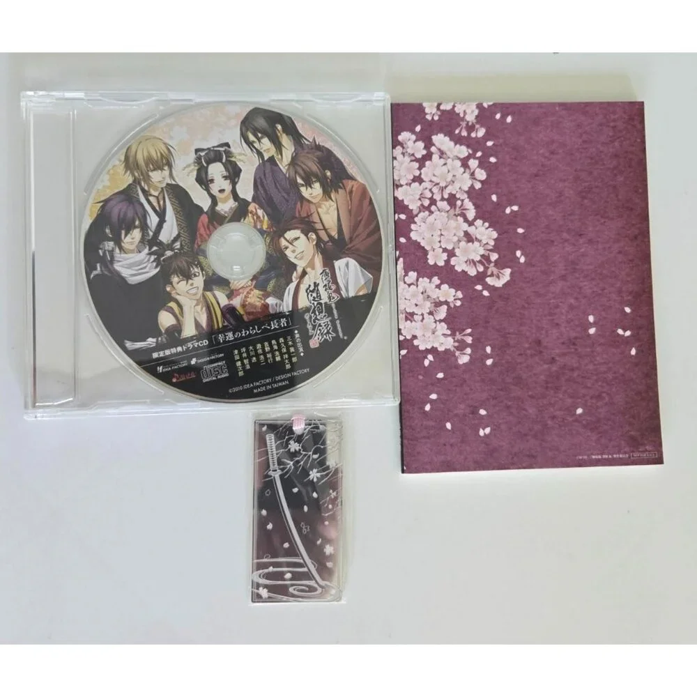 Sony hakuoki zuisouroku